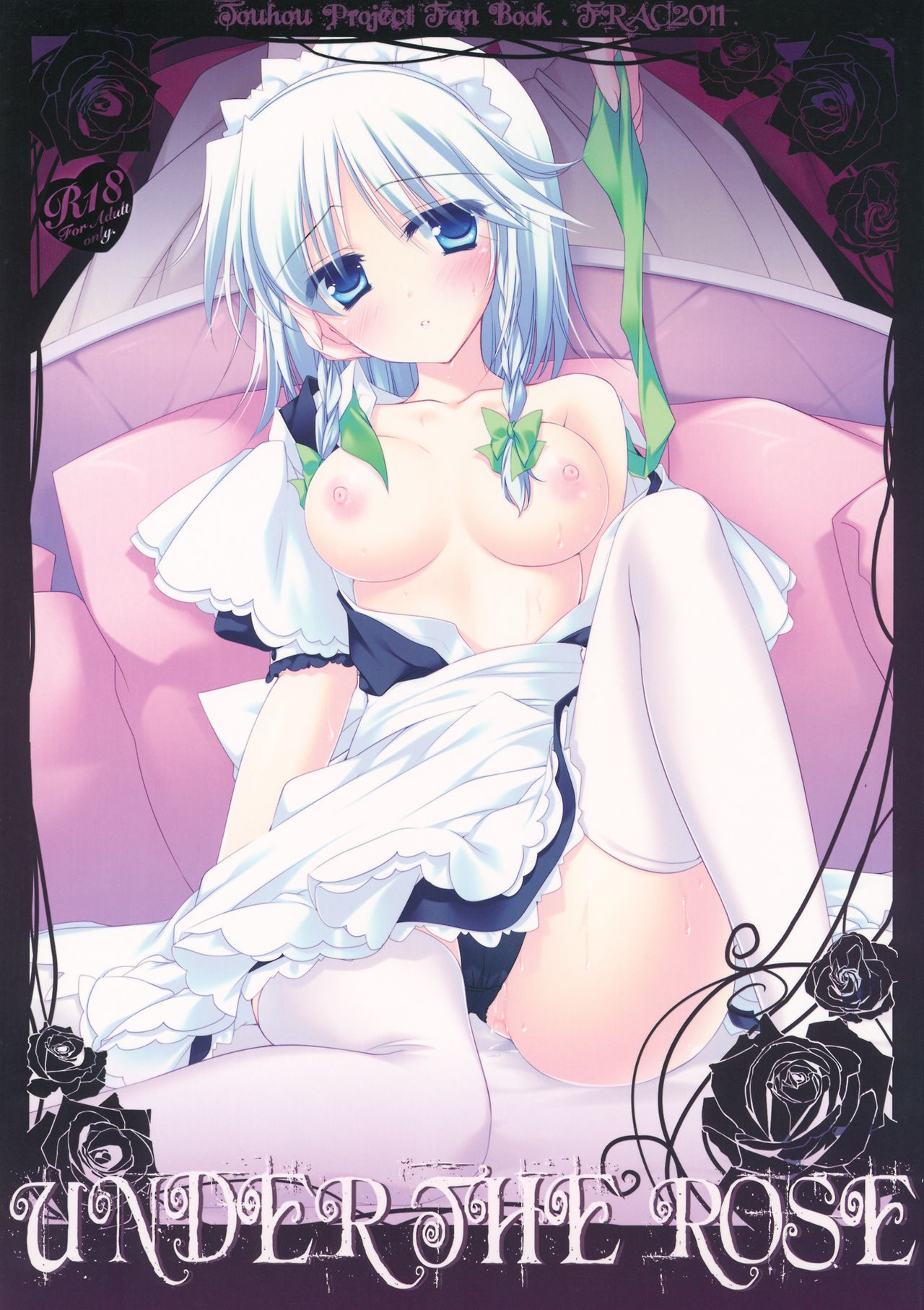 UNDER THE ROSE page 3 full