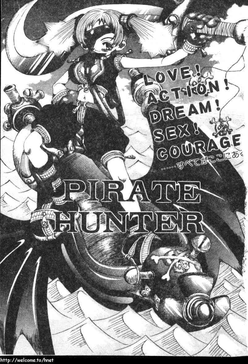 Erotica Babies page 6 full