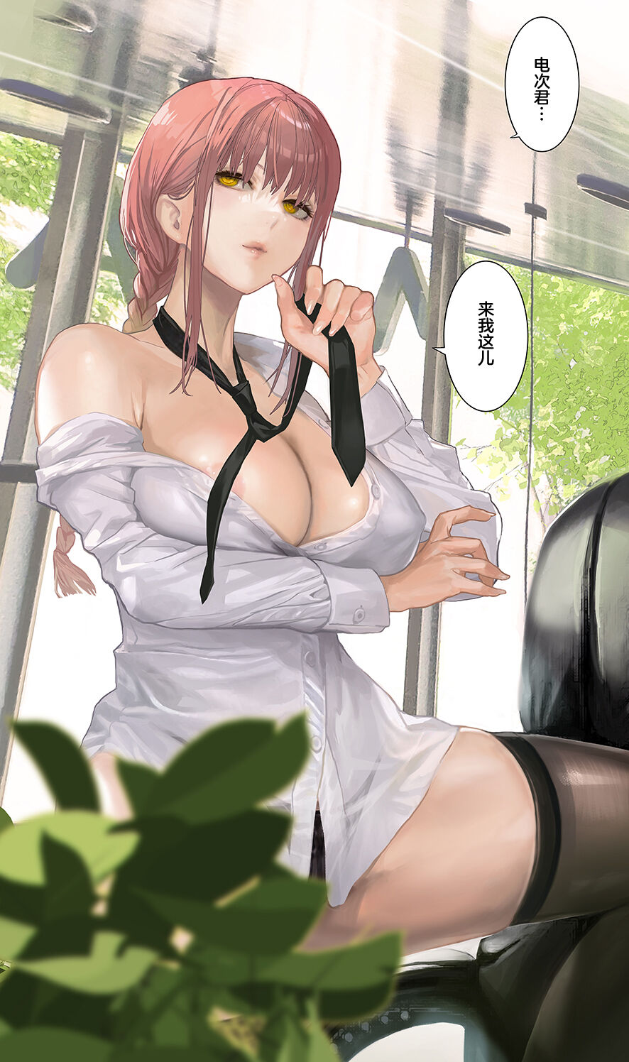 MAKIMANIAX page 1 full