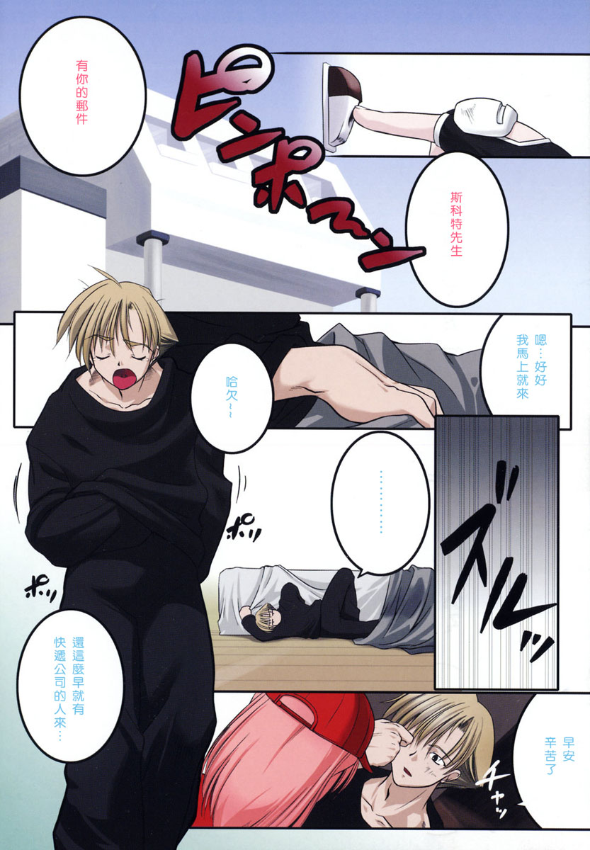 Newmanoid CAM page 5 full