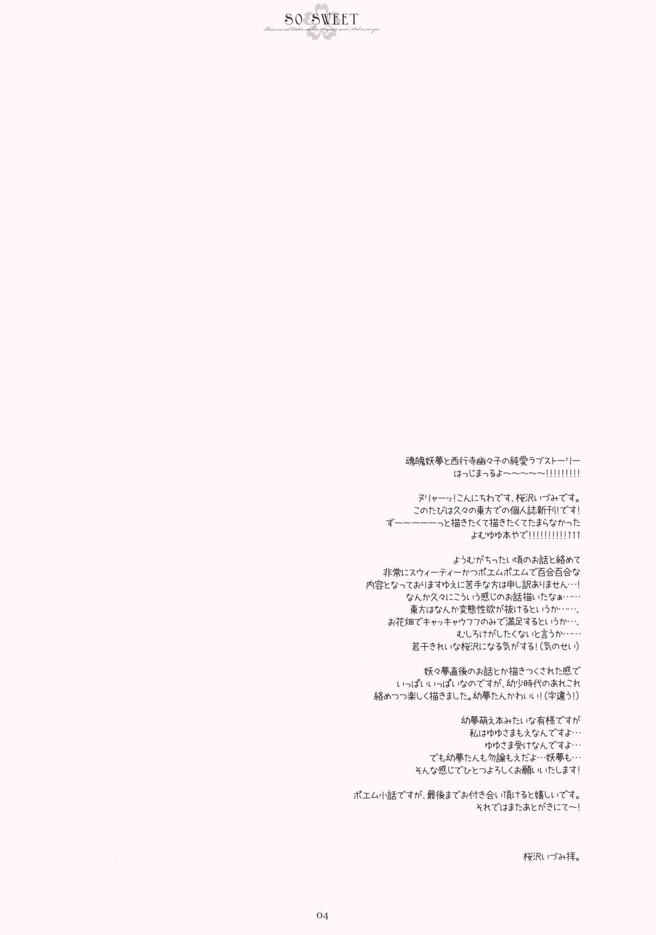 SO SWEET page 4 full