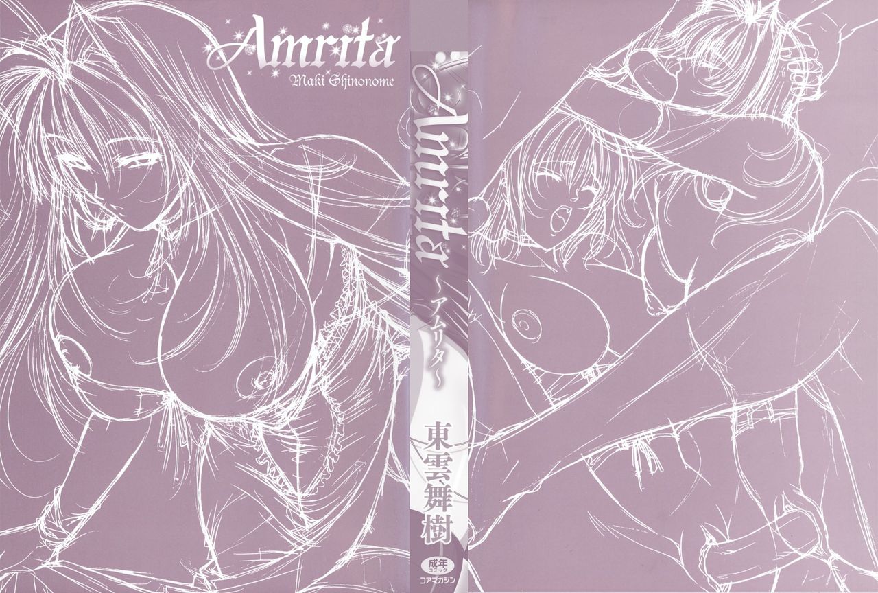 Amrita page 2 full