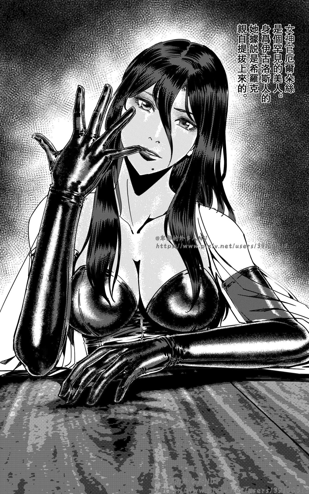 铁处女Ironmaiden EP17-48 page 2 full