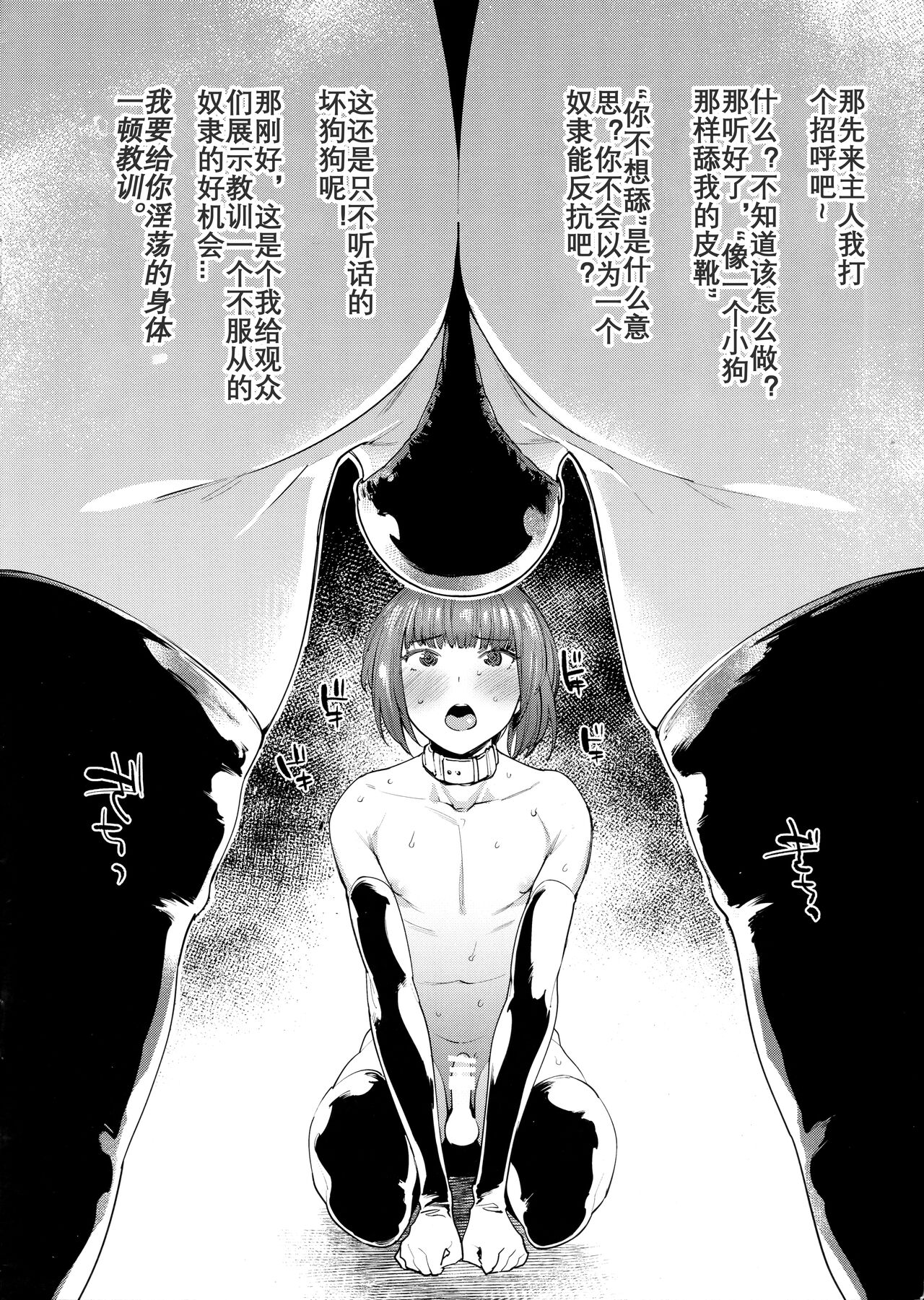 METAL SLUG 3 MINOR page 2 full