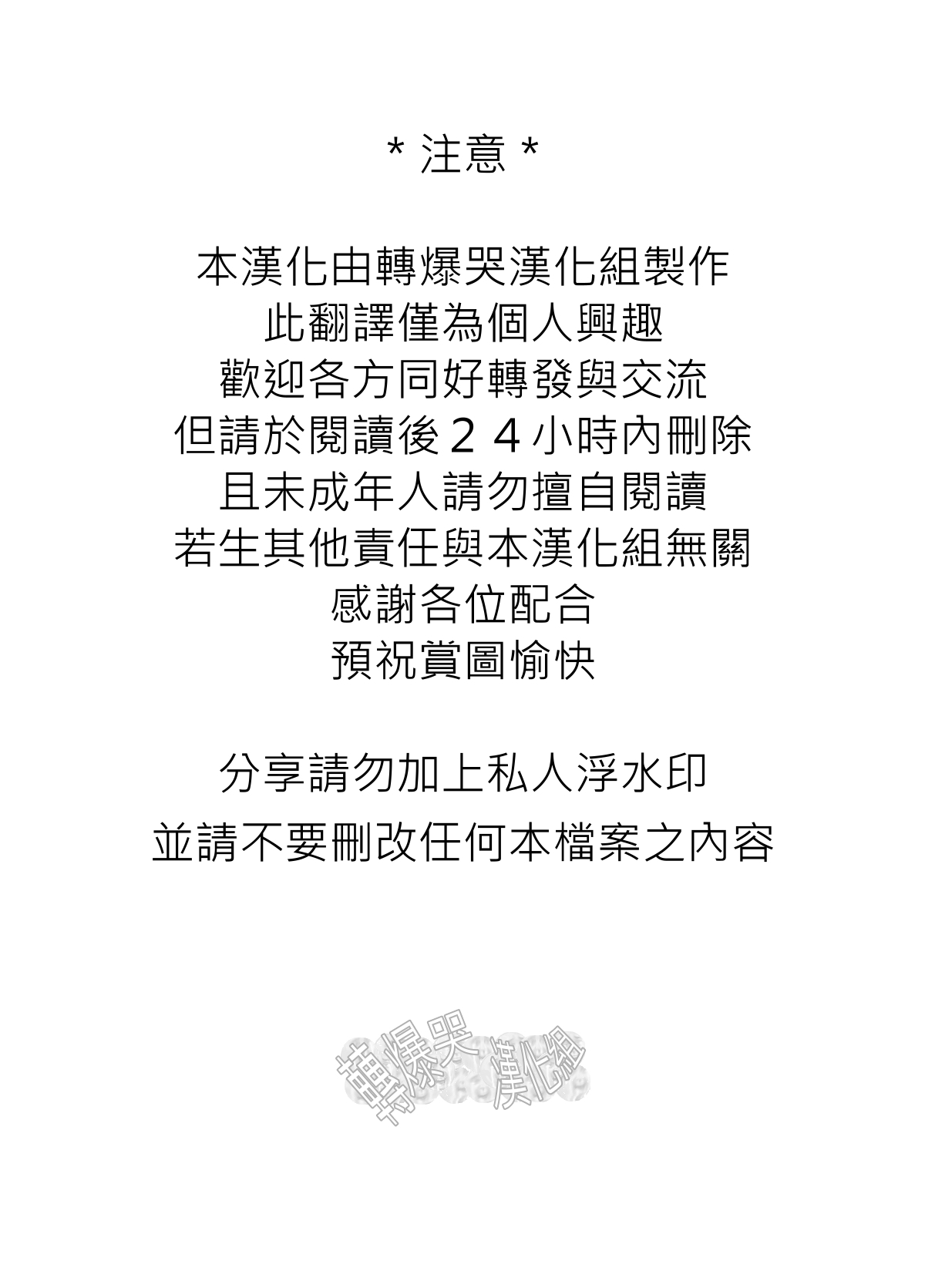 Pearl Jam page 3 full