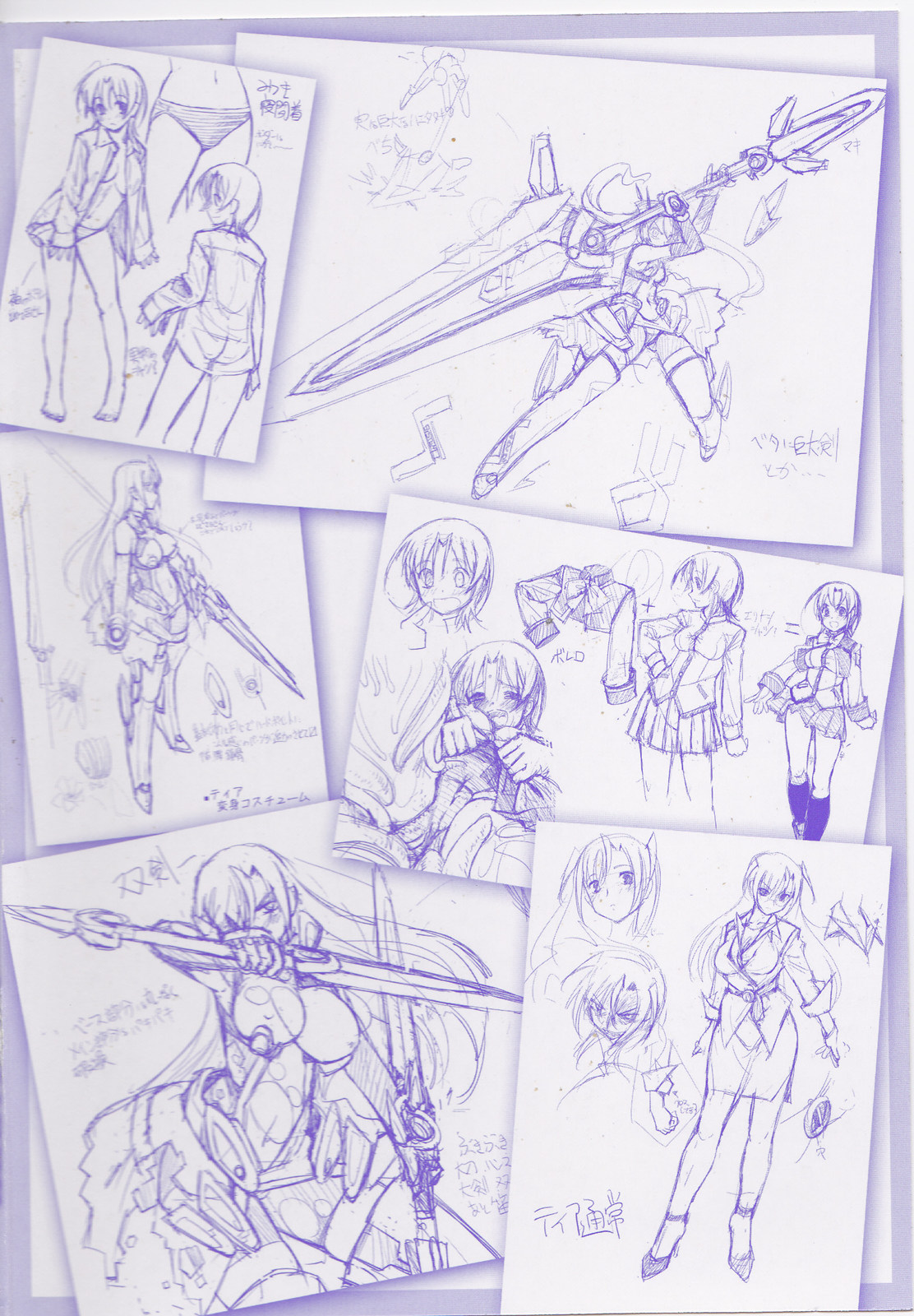 Mahou Shoujo Isuka ~after school.~ page 6 full