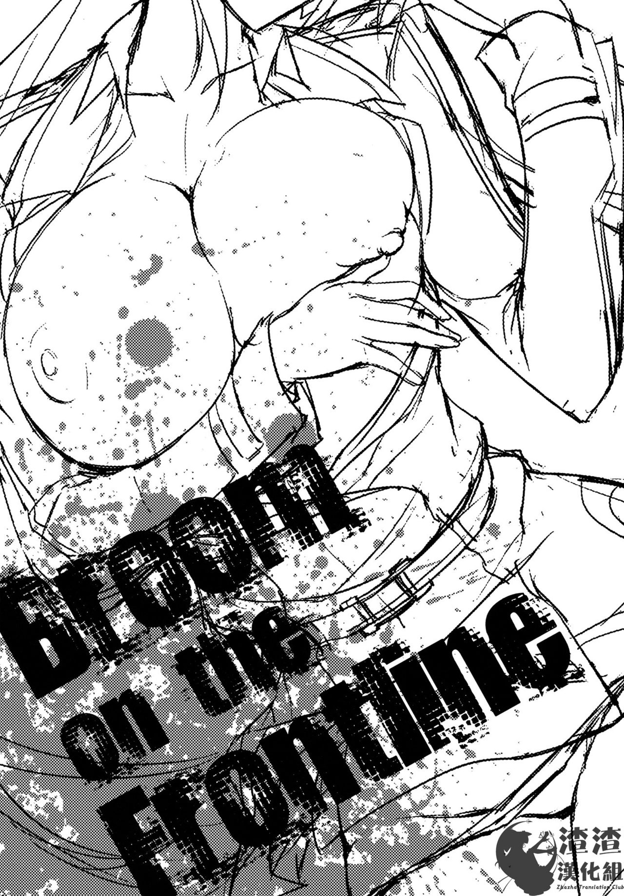 Broom on the Frontline page 2 full