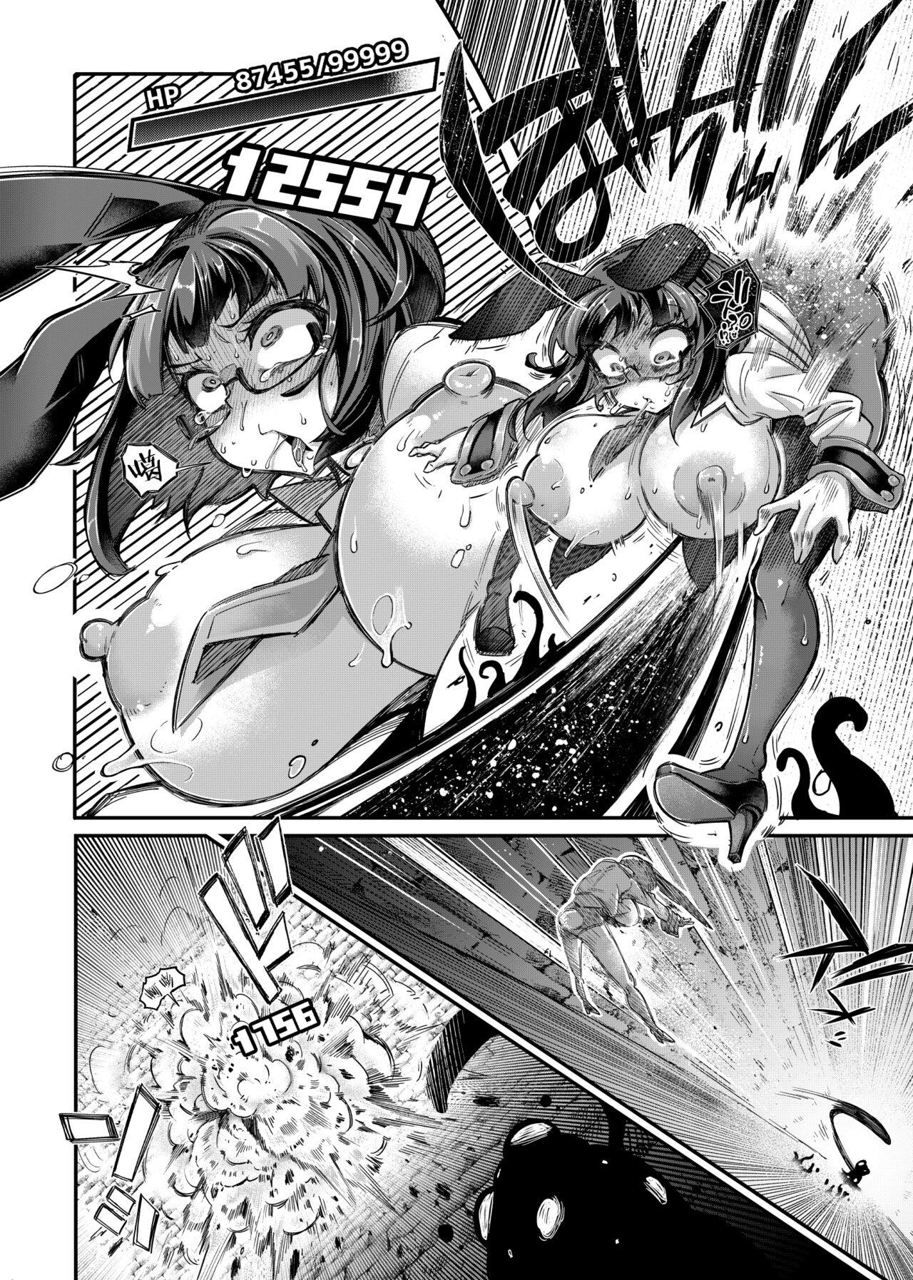 Reginetta-san vs Jashin Dungeon page 5 full