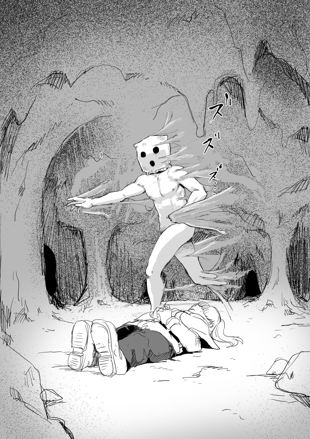 Shitai Shuushuuka Asa Musk ~Mahou-tsukai Reina Hen~ page 5 full