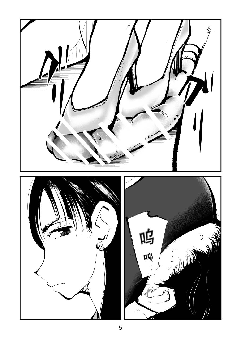 Femdom TV page 5 full