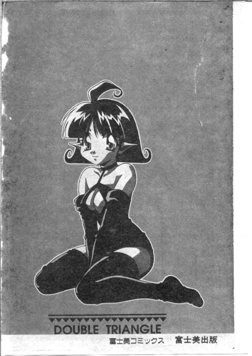 Double Triangle page 4 full