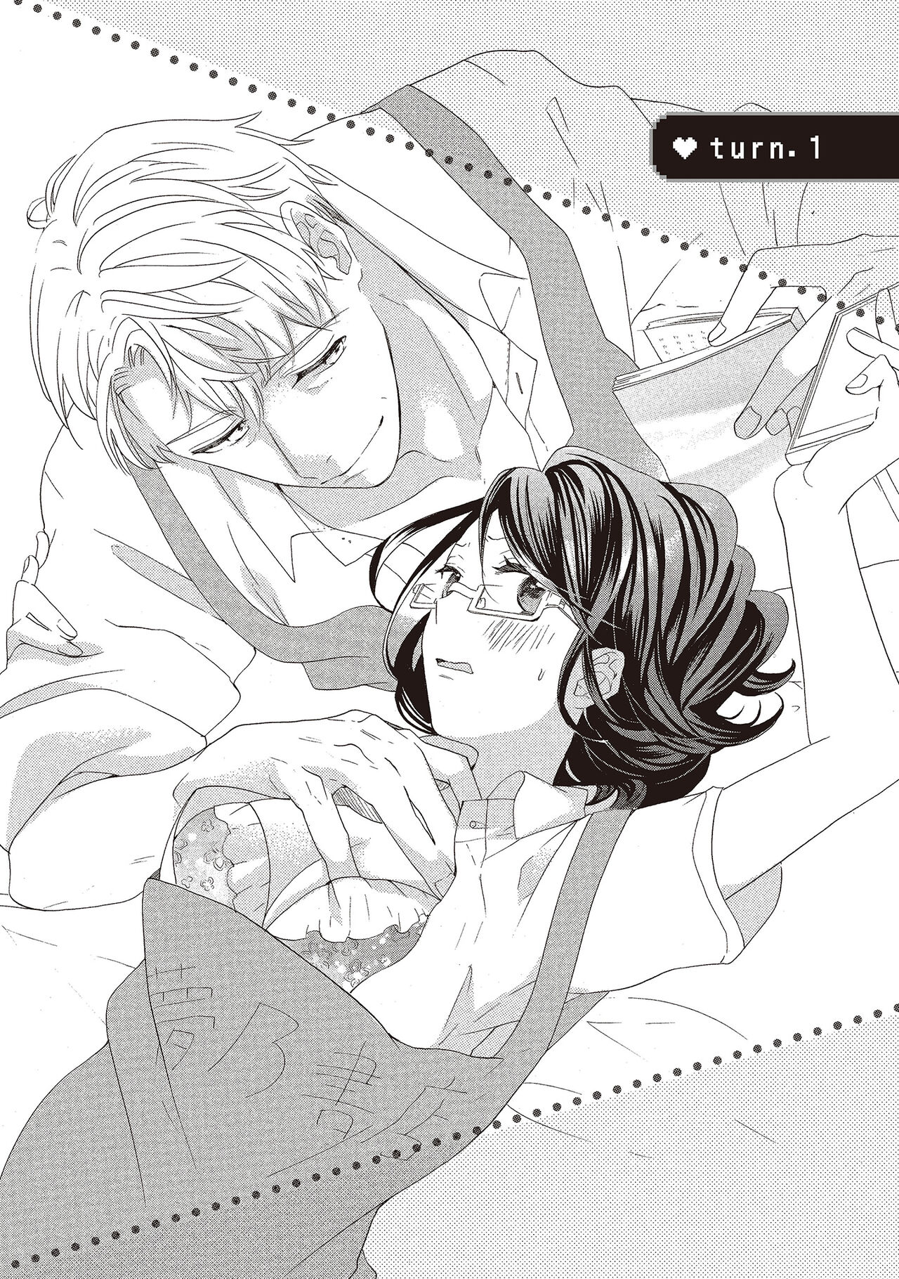 宅女愛上肉食紳士～絕頂！大叔級的神技～ 1 page 5 full