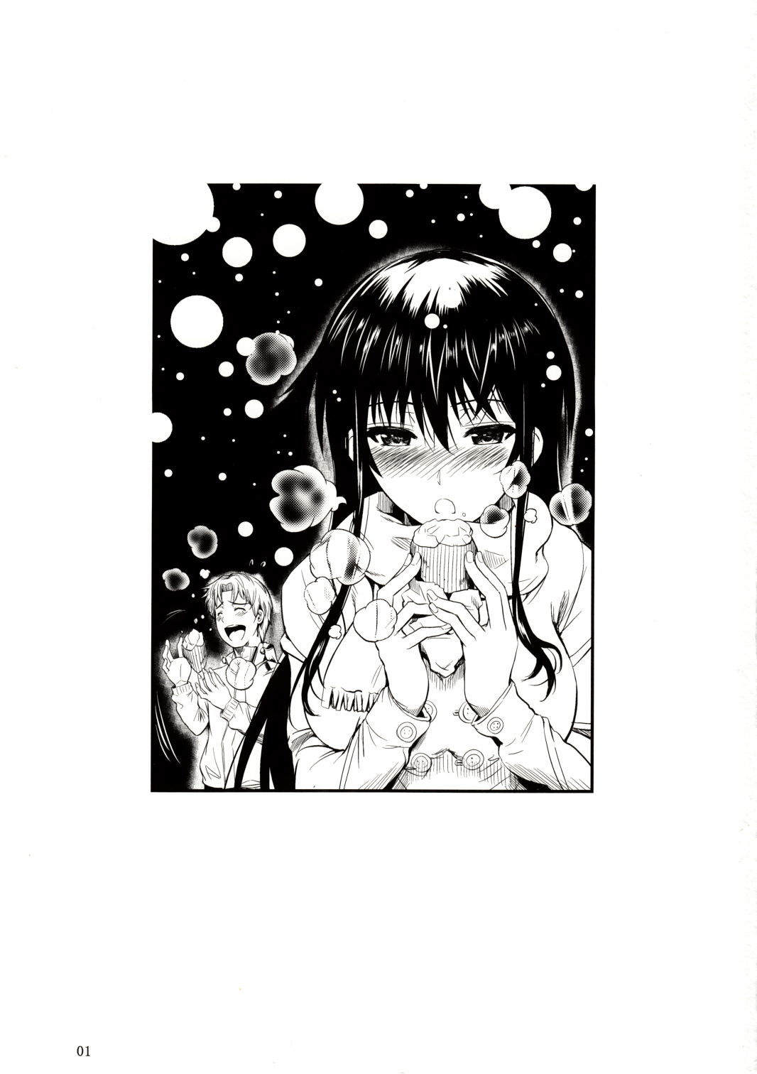 Fukuyama-san 6 page 2 full