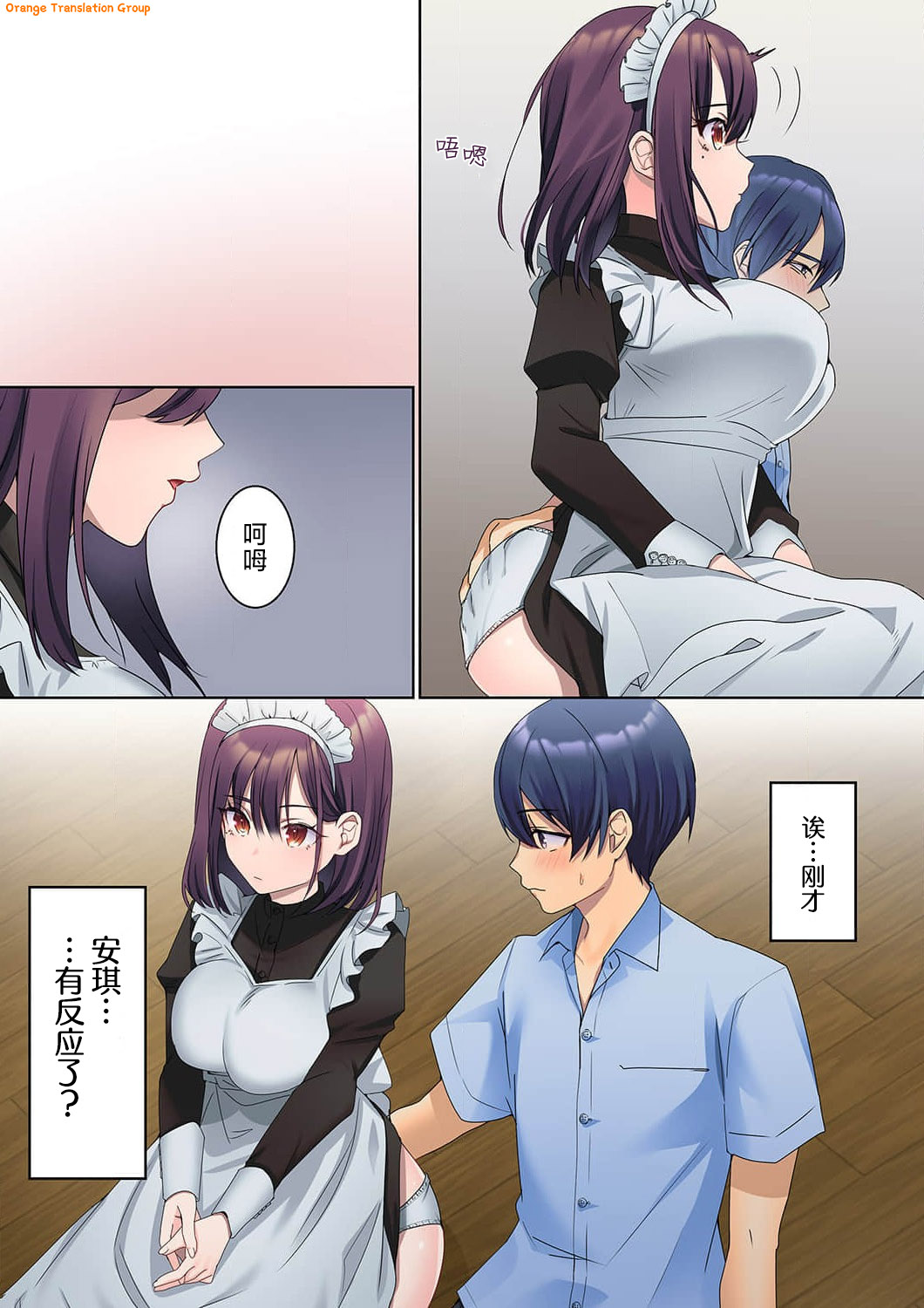 Mukuchi na Kanojo no Seikantai ~Koe wa Dasanai kedo Karada wa Shoujiki da ne, Zubunure da yo 03 page 10 full