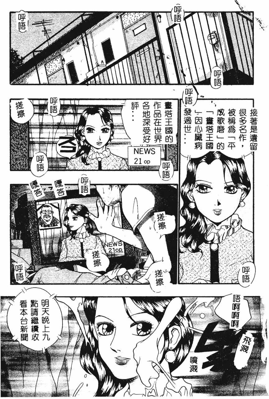 Anadoru Kyoukan page 2 full