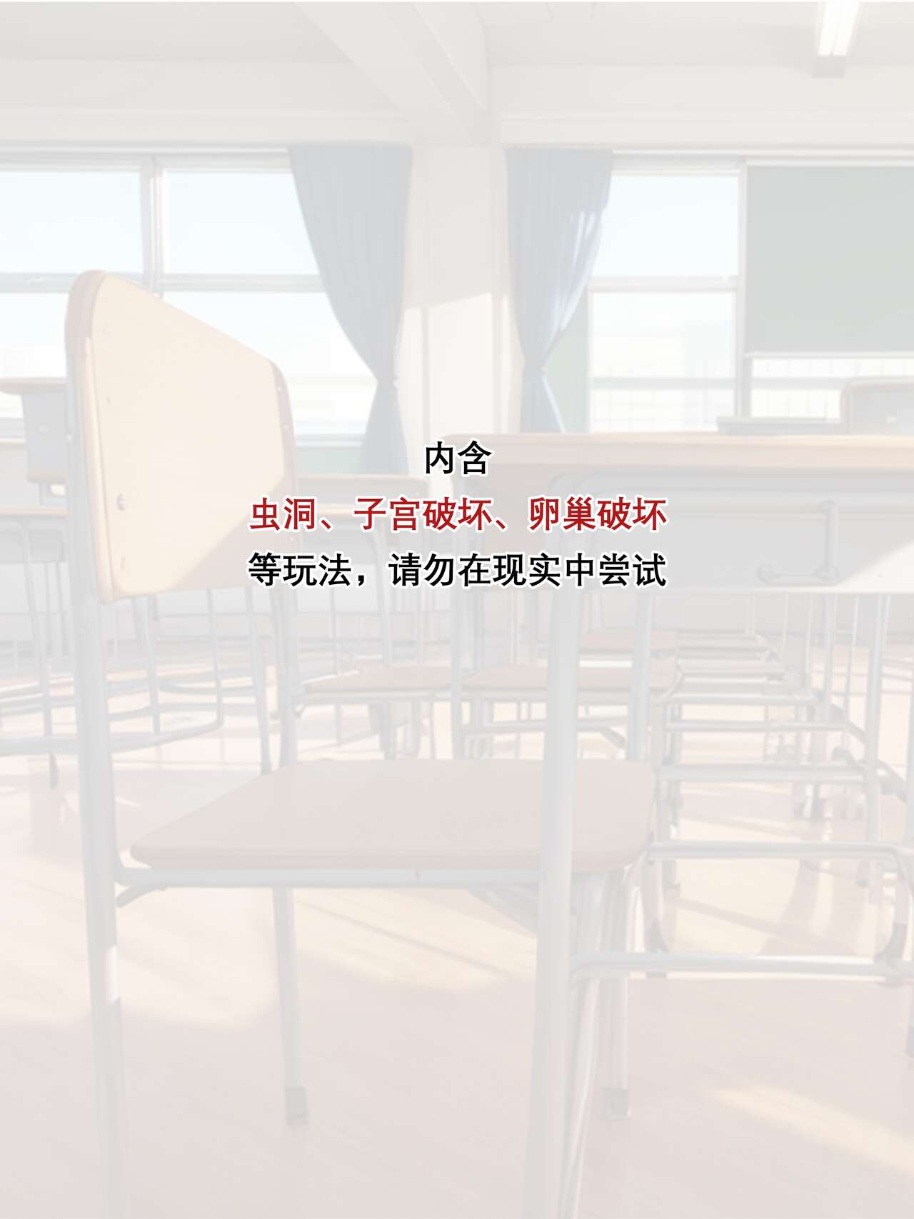 Yun's secret page 2 full