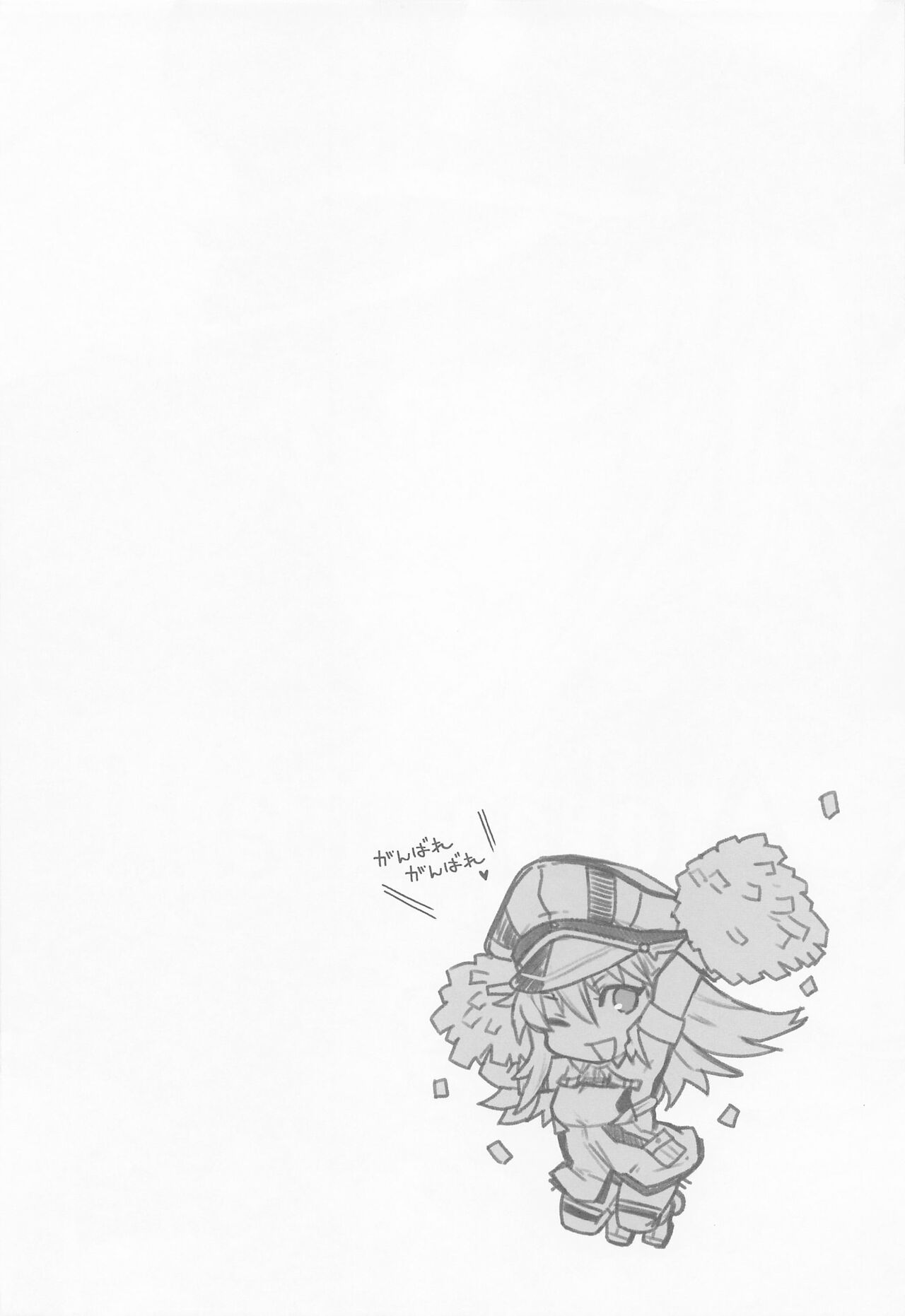 Admiral! 9 page 3 full