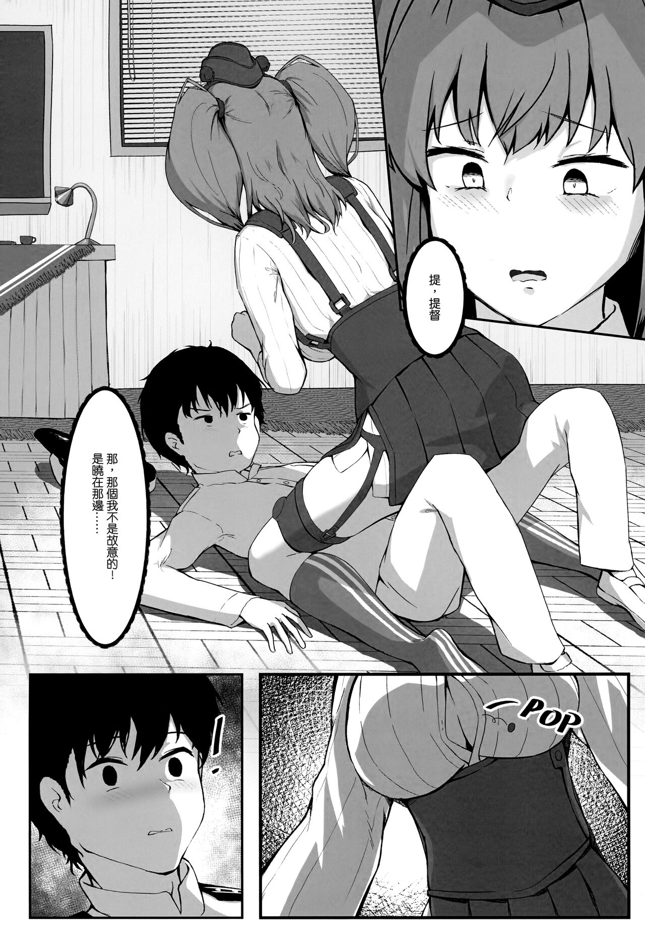 Atlanta Wants More page 10 full