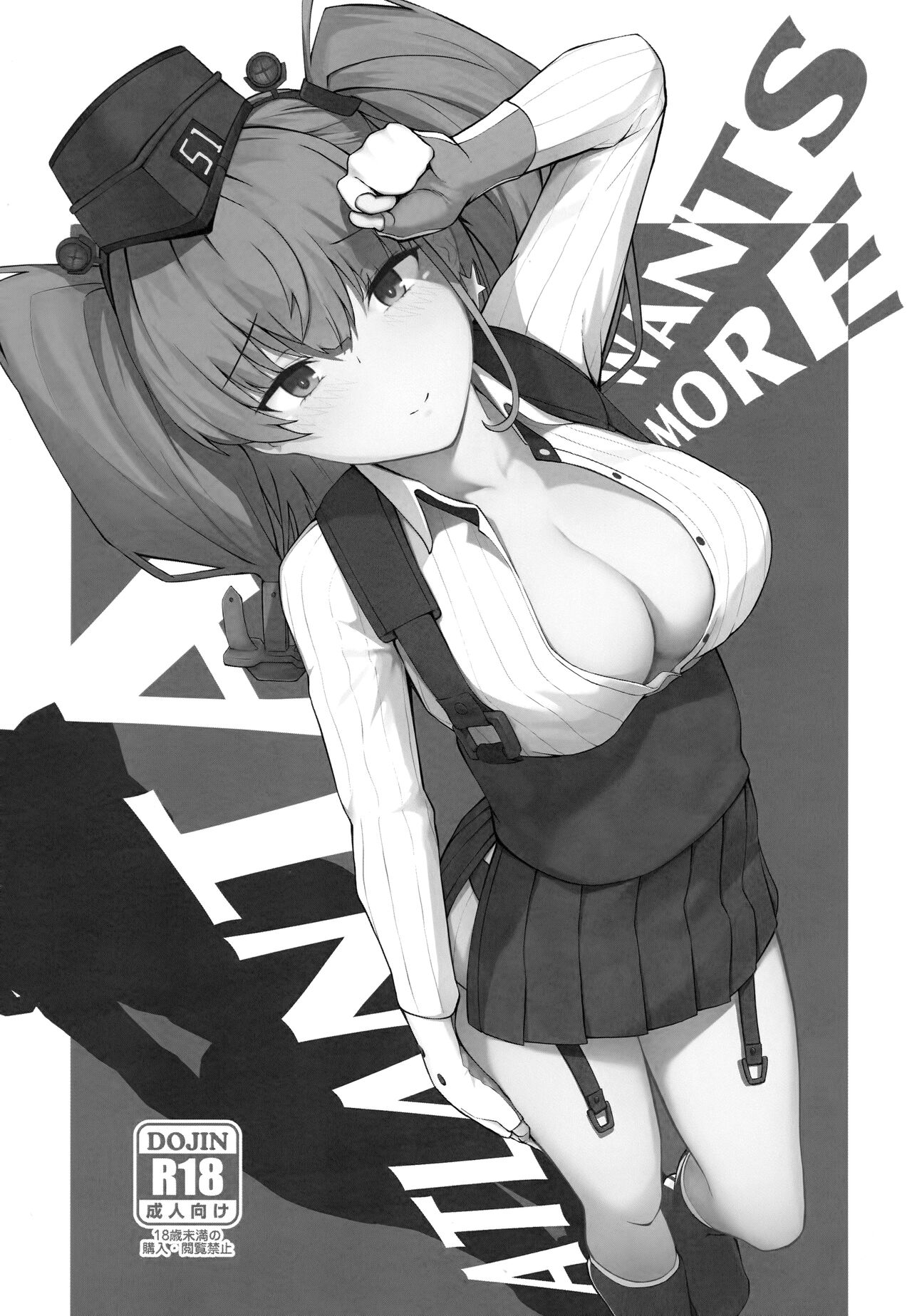 Atlanta Wants More page 2 full