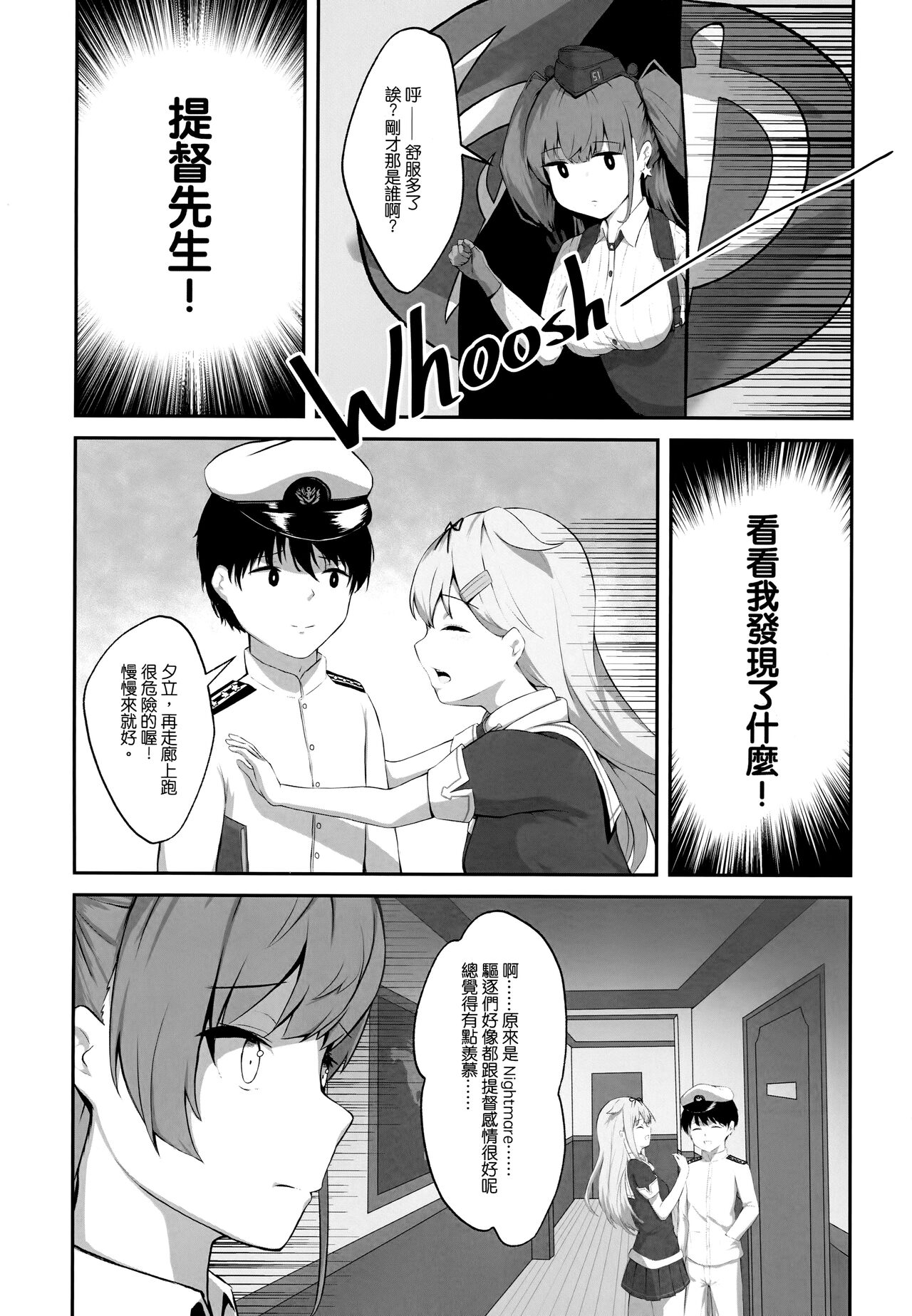 Atlanta Wants More page 4 full