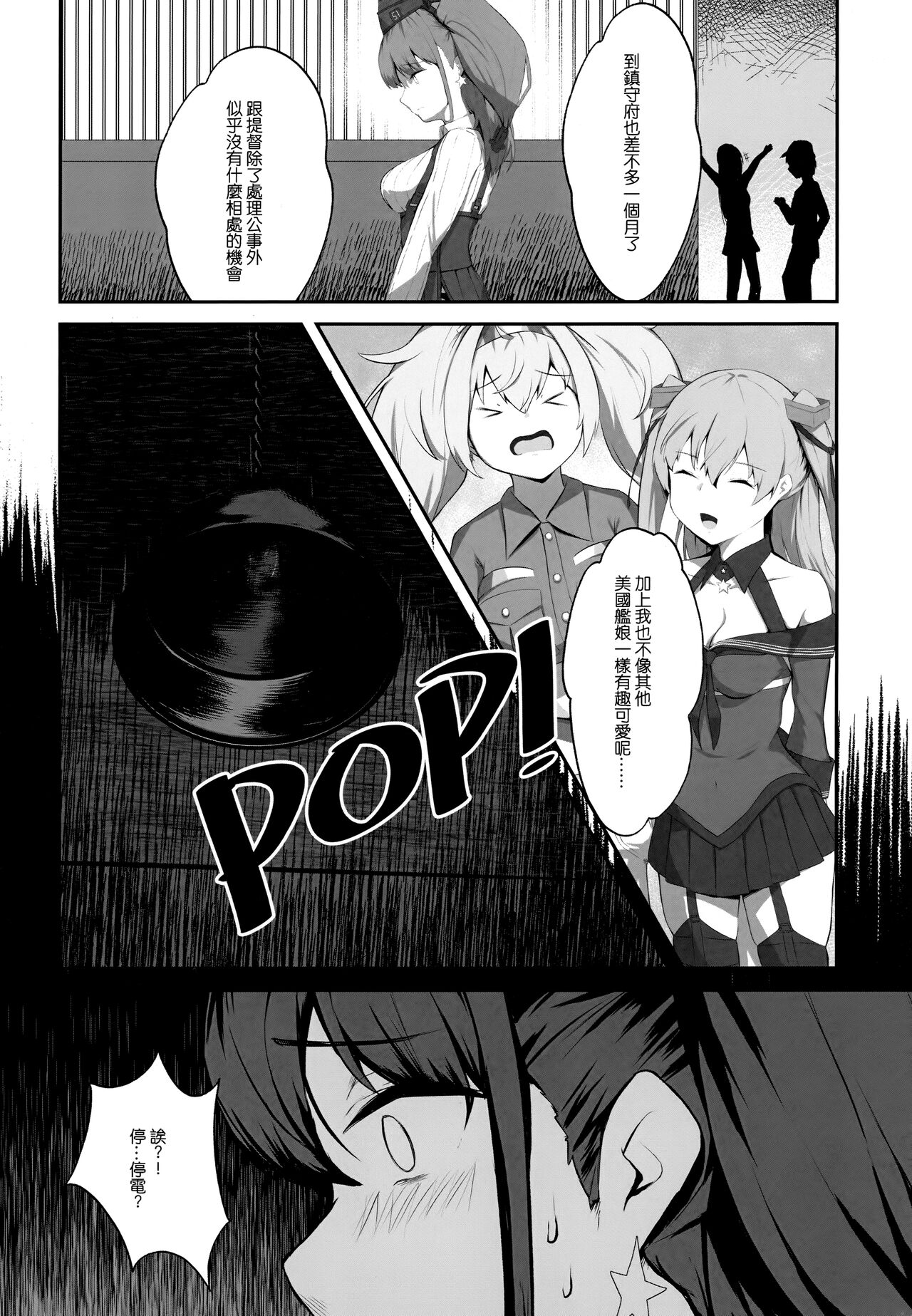 Atlanta Wants More page 5 full