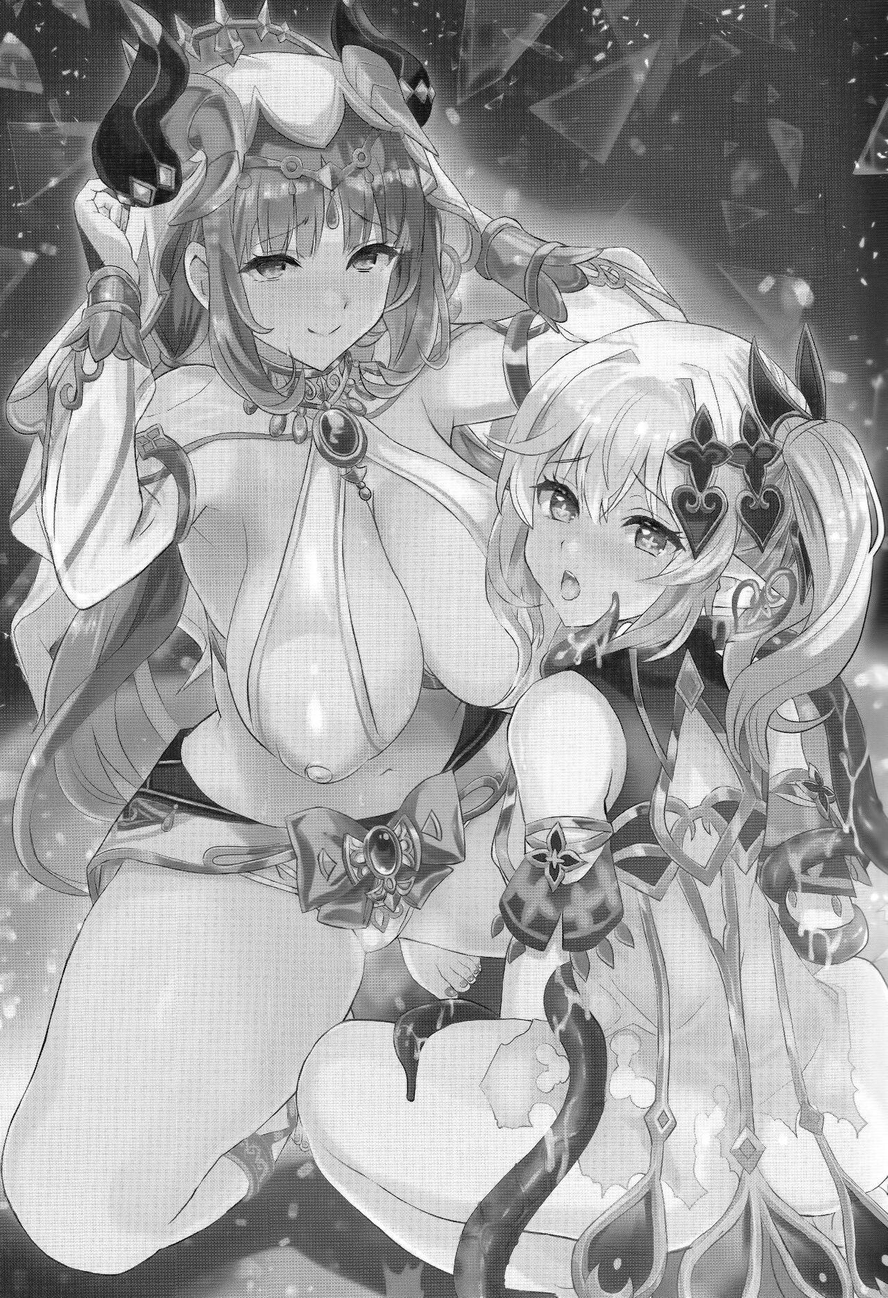 NiroNiro Dance Theater ~Shukujitsu o Loop Suru MMD Sennou Dream~ page 2 full