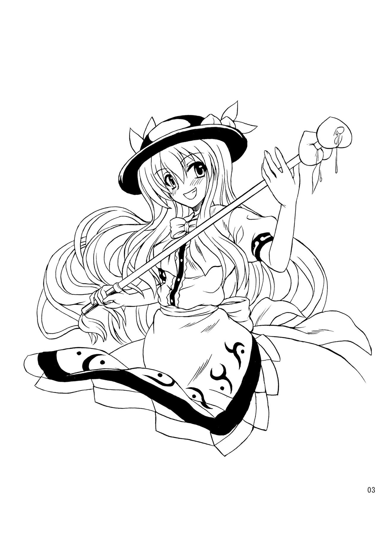 Touhou Youjo Ranbu 9 page 3 full