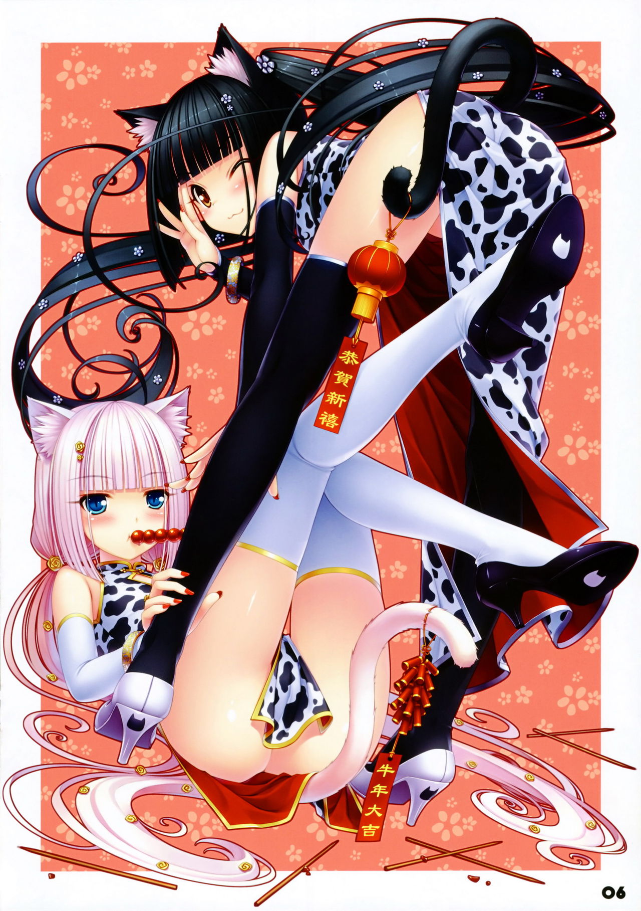 NEKO PARADISE page 6 full