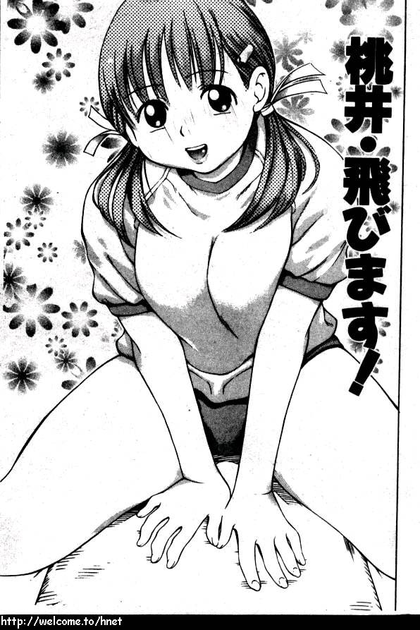 PUNI PUNI BOMBER page 6 full