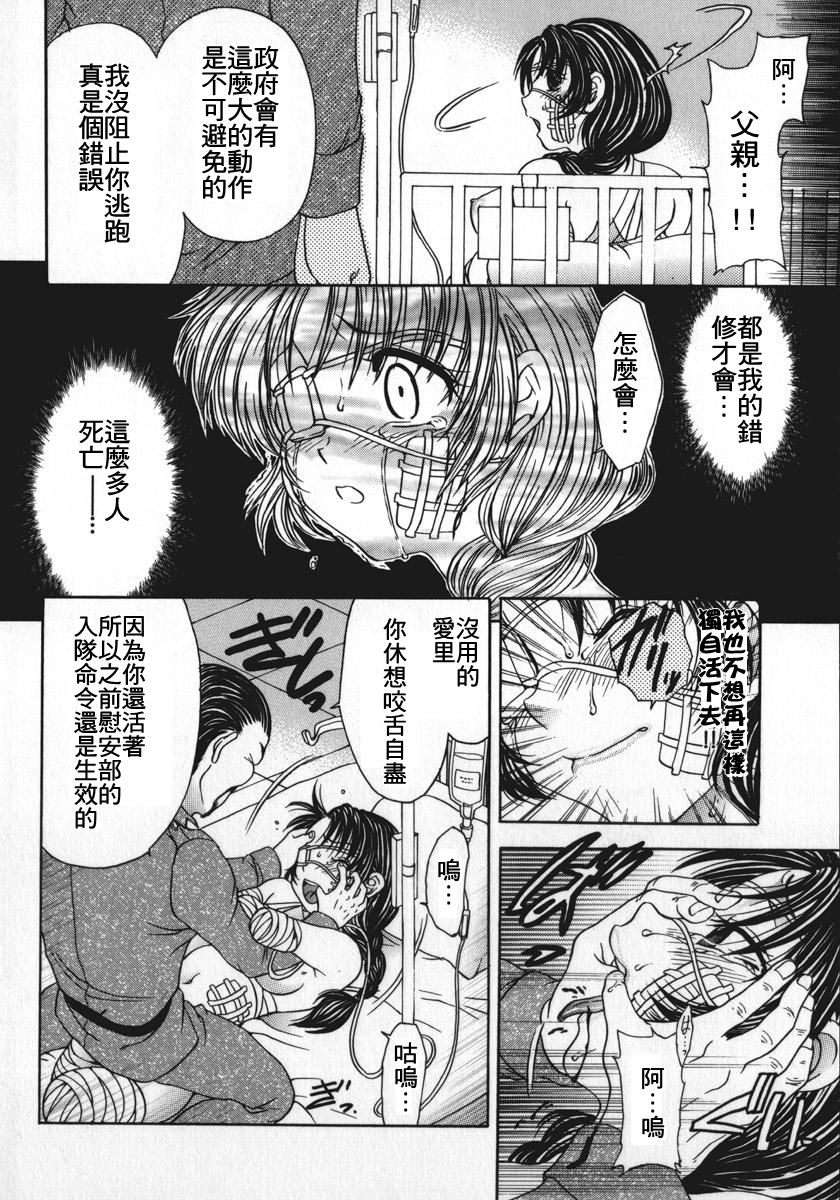 The President's dinner page 10 full