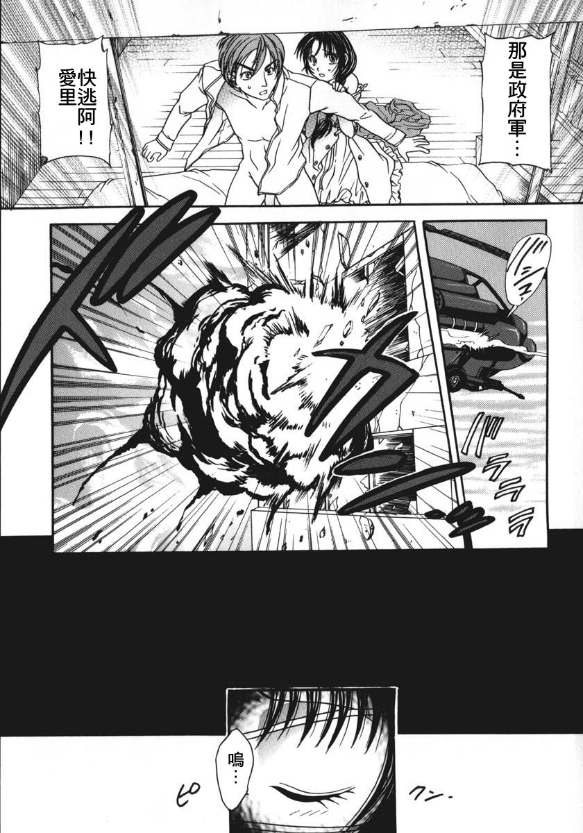 The President's dinner page 7 full