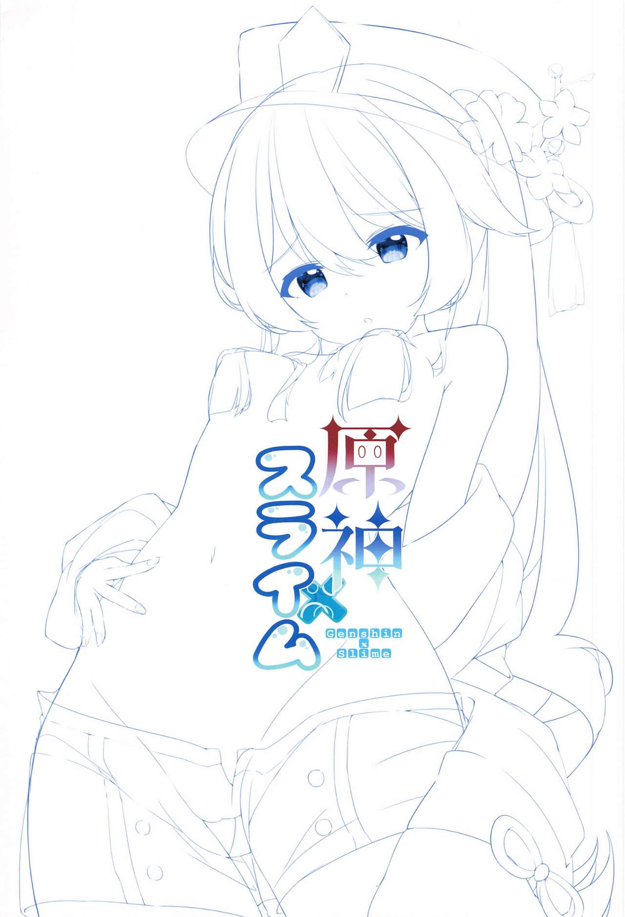 Genshin Slime page 2 full