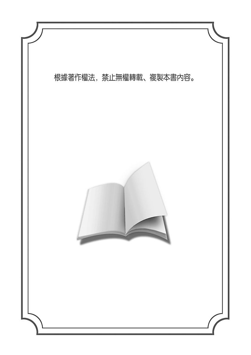 NTR Site ni Ochita Hitozuma Mirarete Oishii Taninbou ga Suki! | 沉溺於換妻網站性愛的人妻～被老公看好興奮，超愛小王的肉棒！ page 2 full