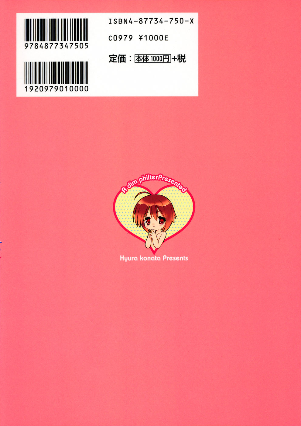 Honoka na Biyaku page 3 full