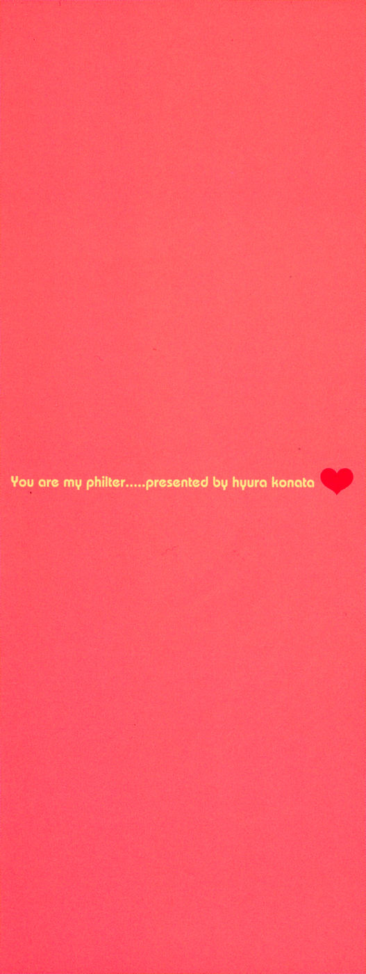 Honoka na Biyaku page 5 full