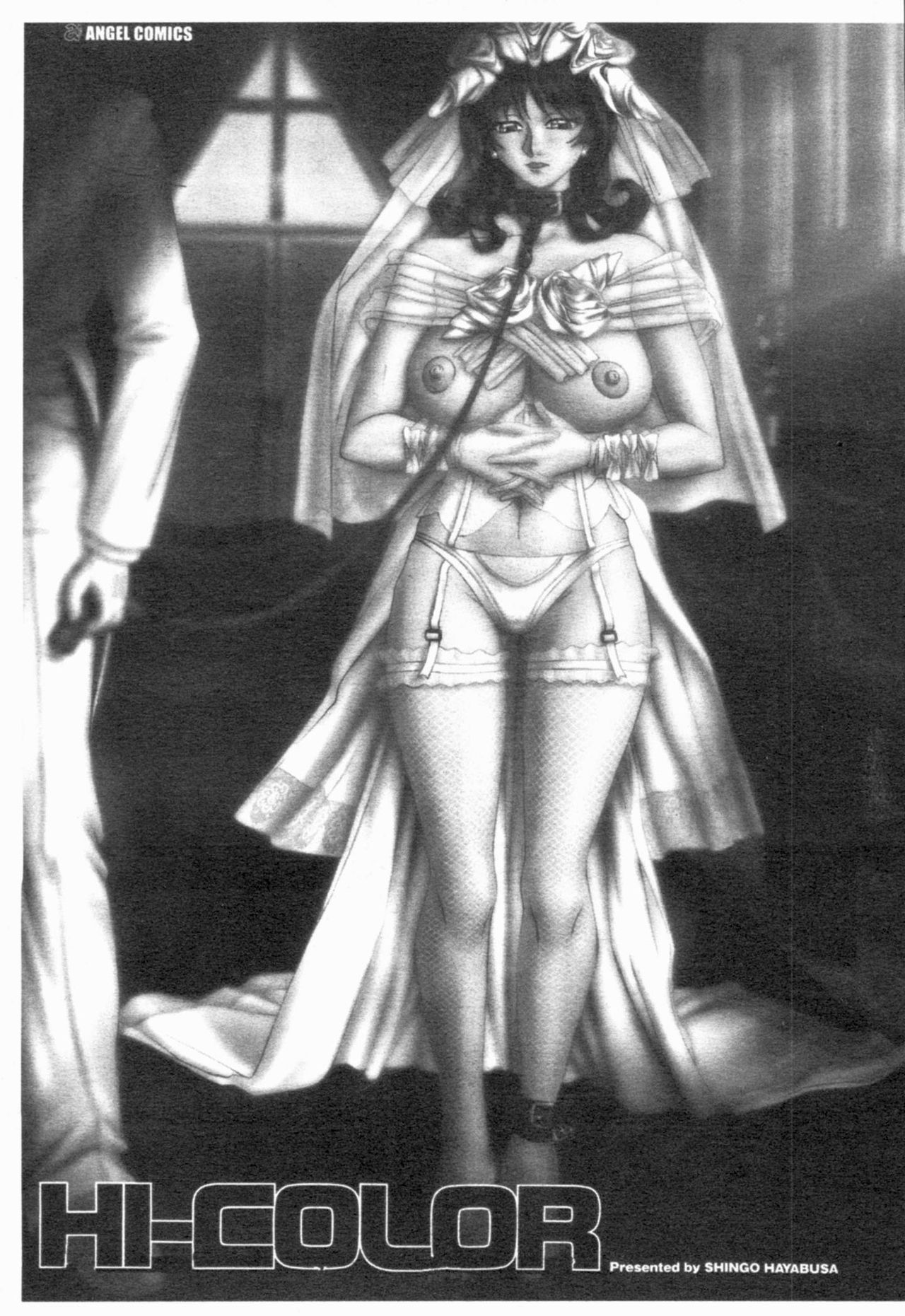 HI-COLOR ~Gokusai Eros~ | 極度情色 page 3 full