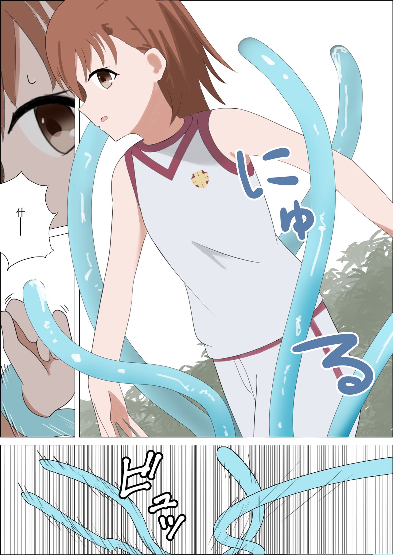 Railgun to Kusuguri Slime page 10 full