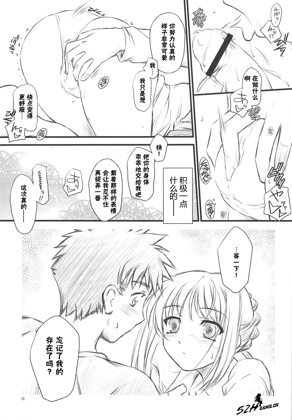 saxifraga stellaris page 4 full