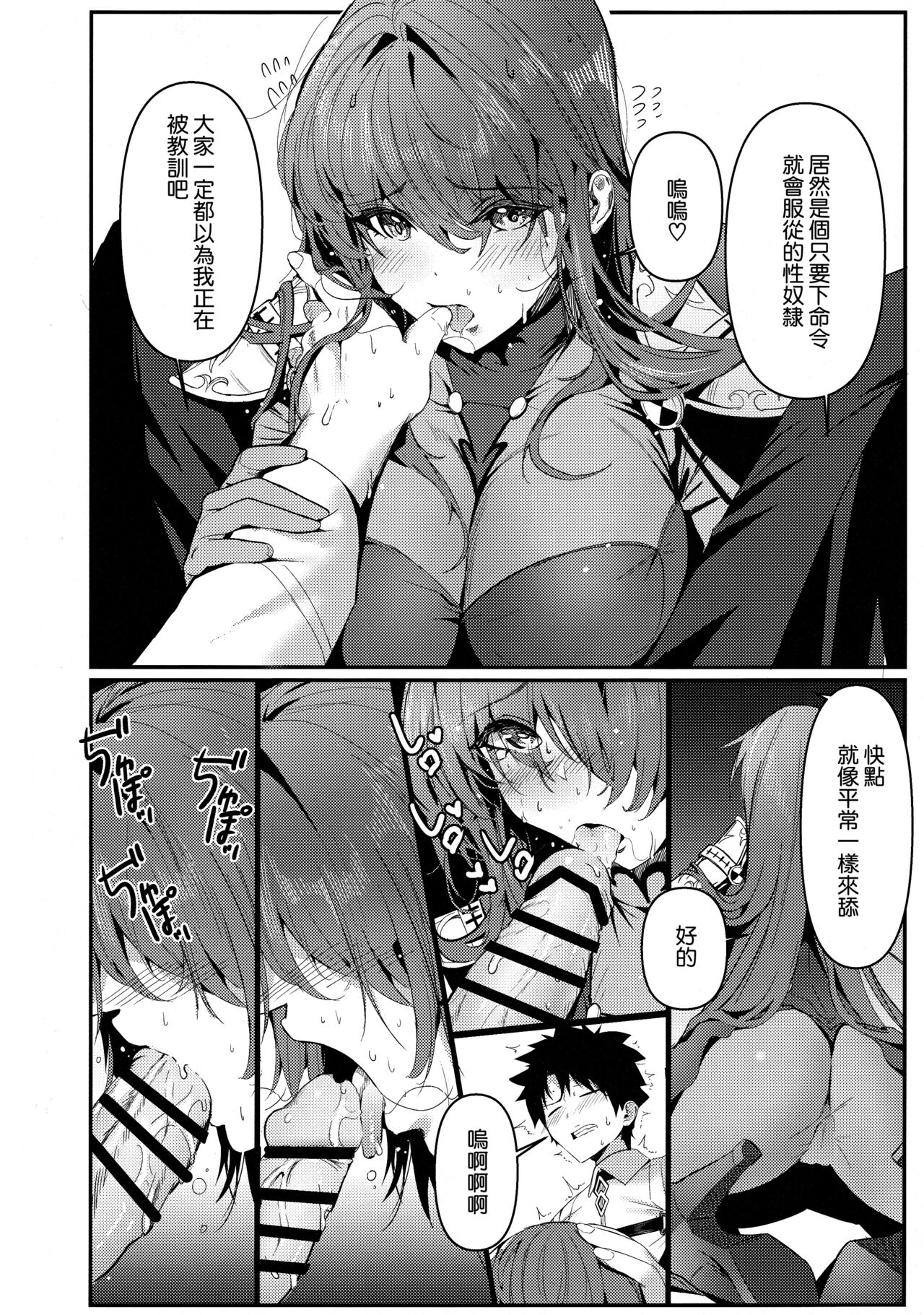 true color page 6 full