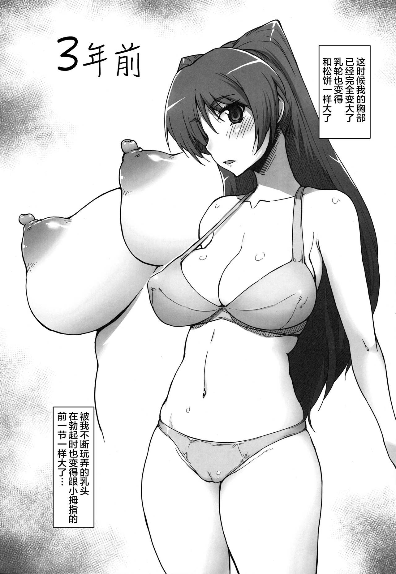 Complex-5. E.N.Complex! page 7 full