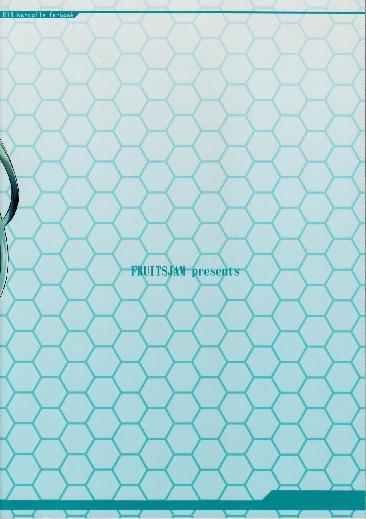 Suzuya to Dousuru? Nanishichau? 12 page 3 full