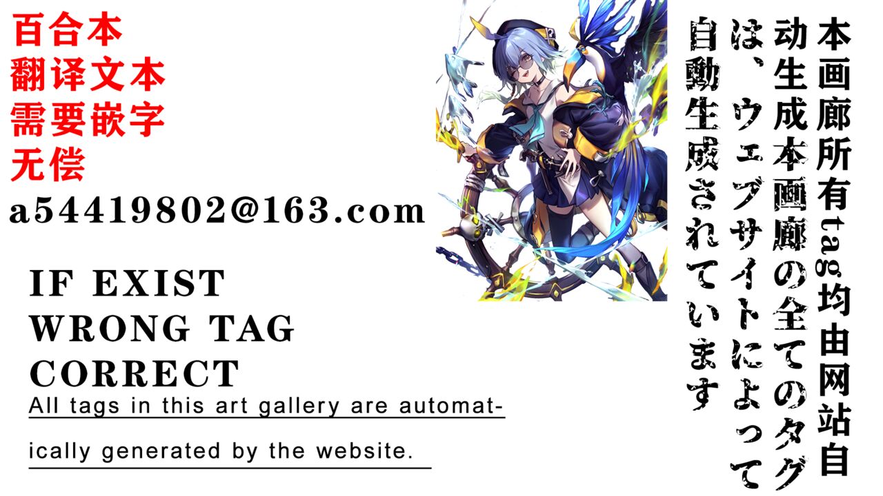 Senpai o Jiishichau Kouhai no Kobanashi | 想着前辈自慰的后辈小故事 page 8 full