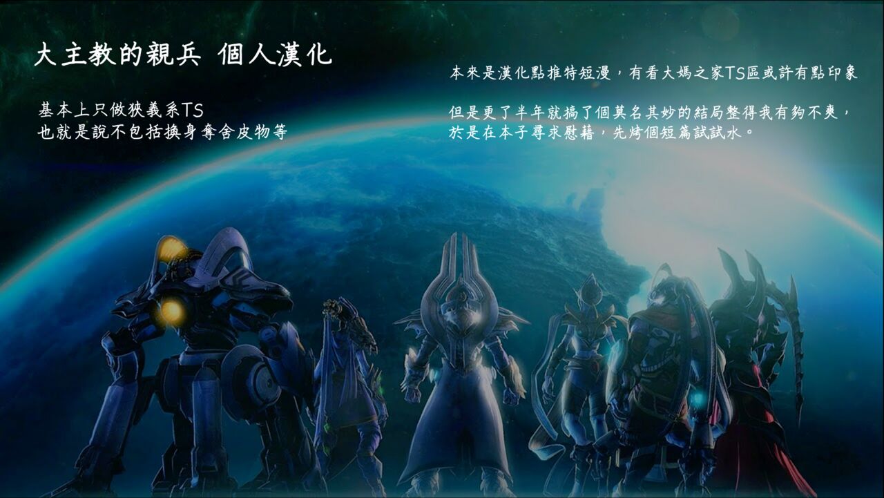 Nyotaika Sex! Kokkuri-san no Juen! page 9 full