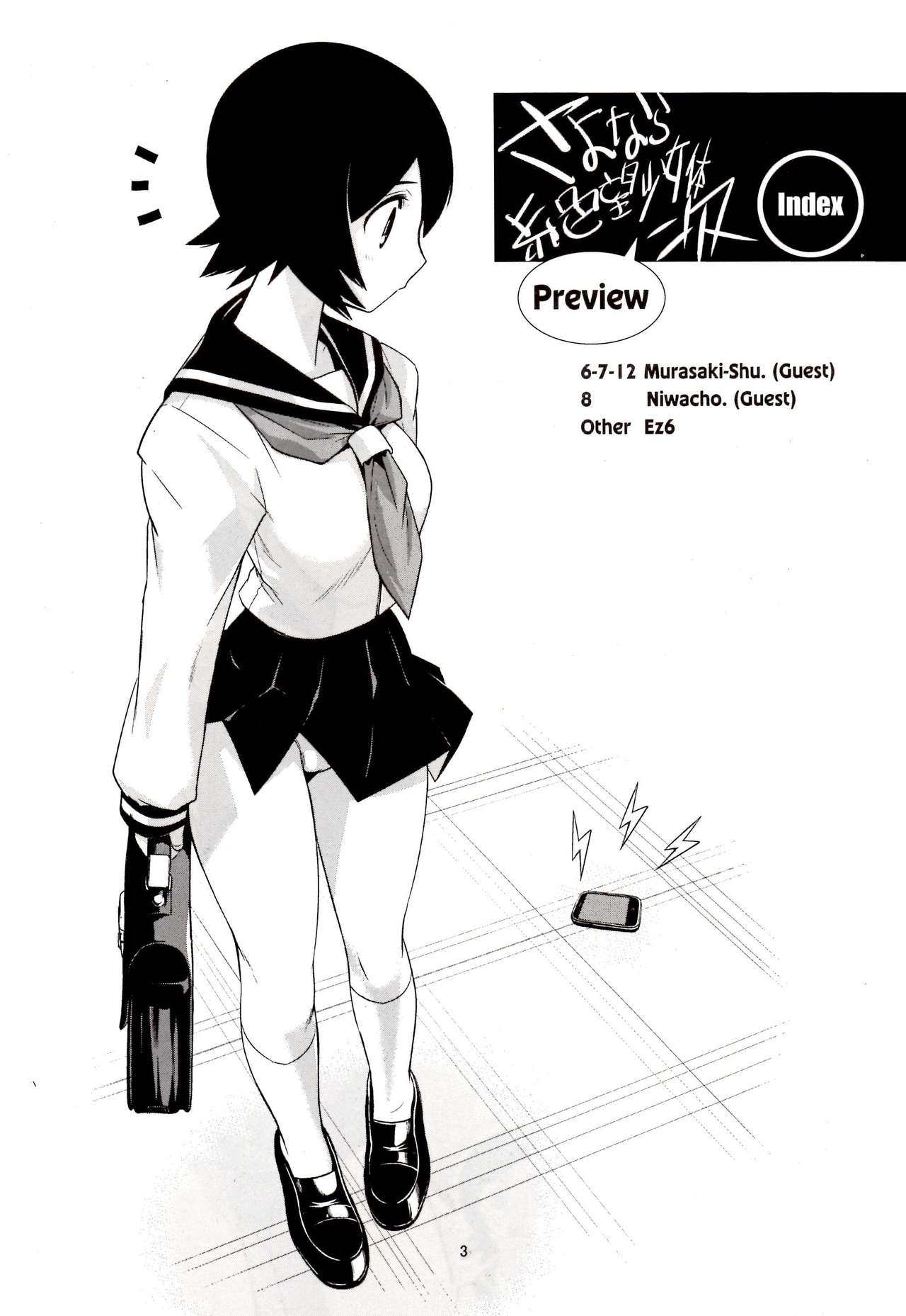 Sayonara Zetsubou Shoujotai Tsugi Preview page 2 full