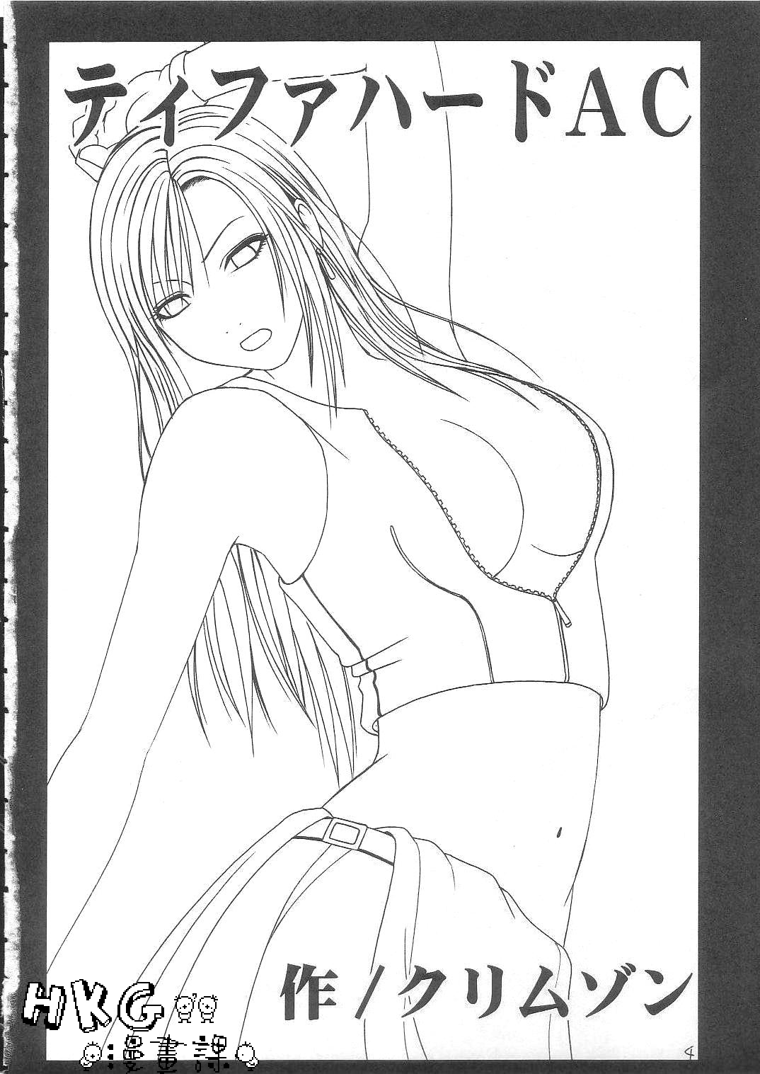 Tifa Hard AC page 3 full