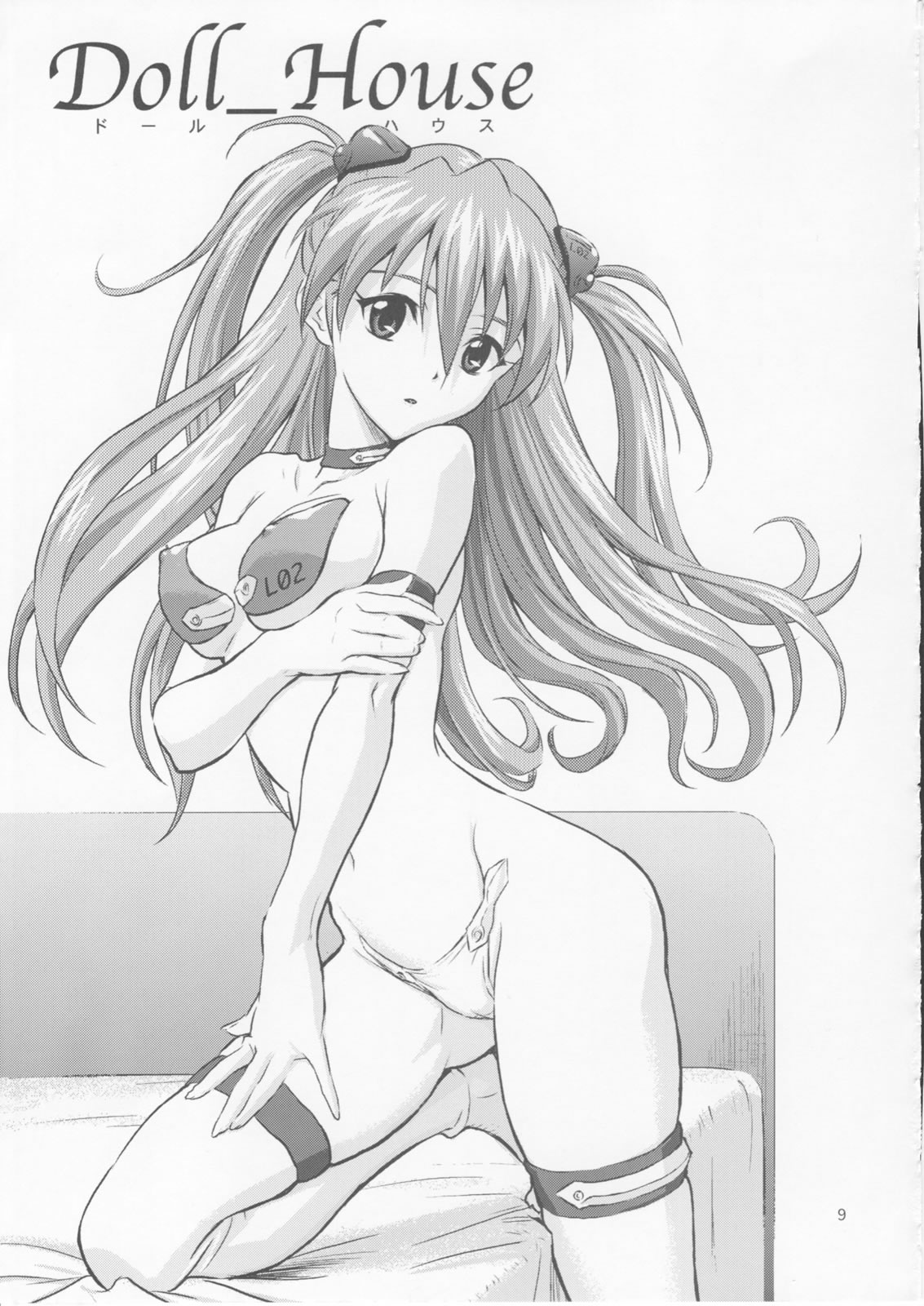 Doll House Vol. 1 page 8 full