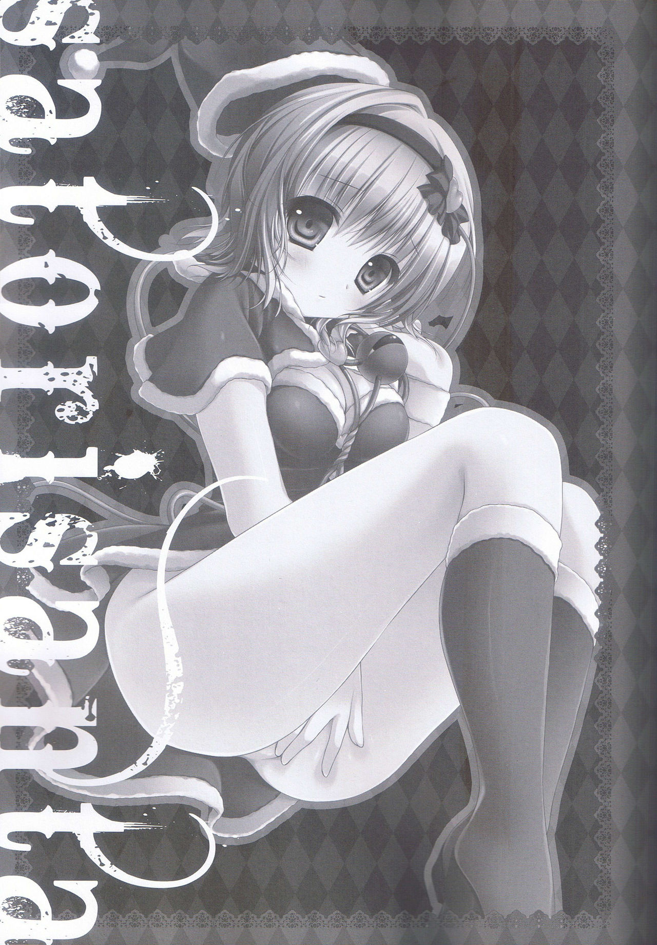 Satori Santa page 3 full