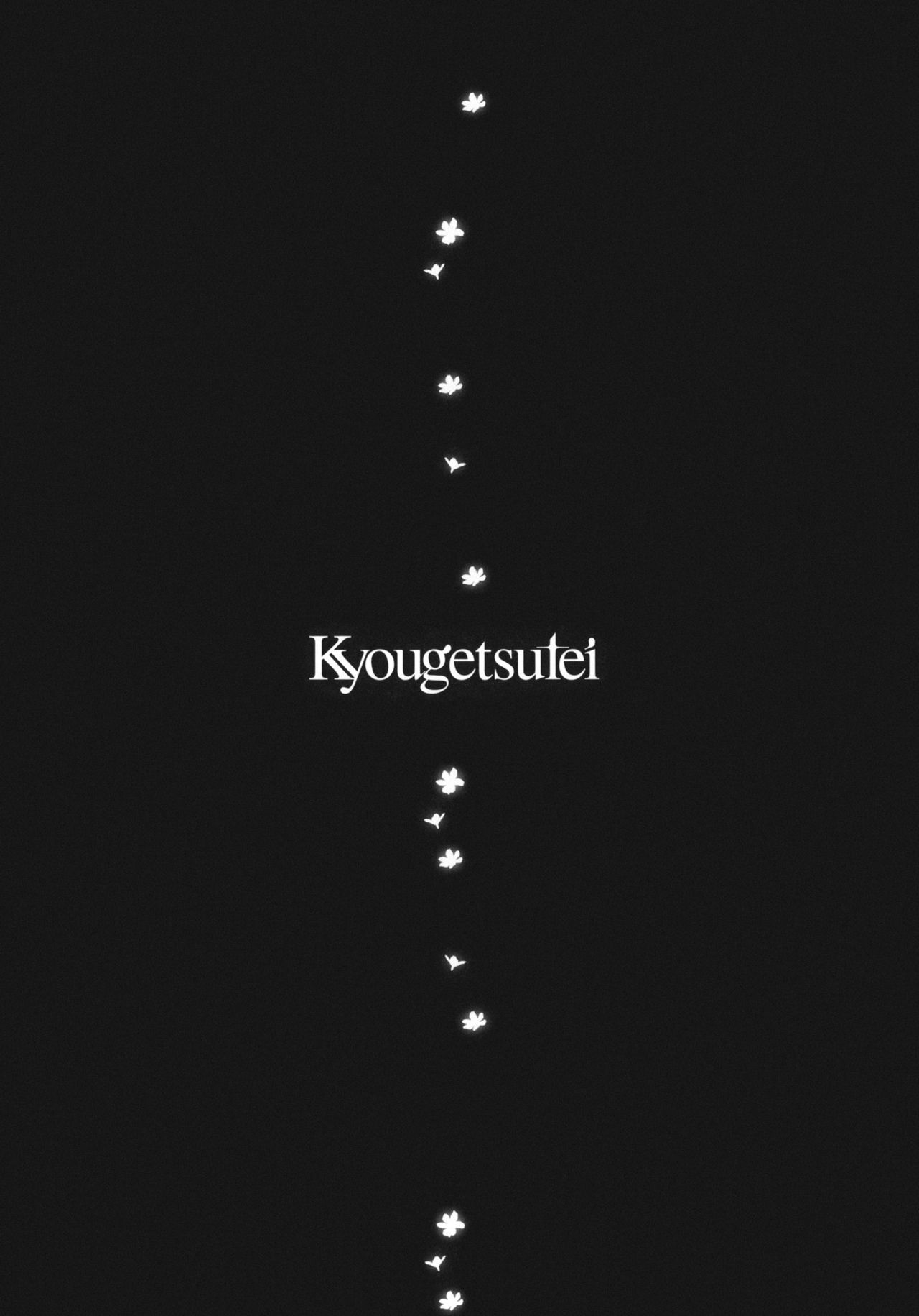 Sakura Chire page 5 full