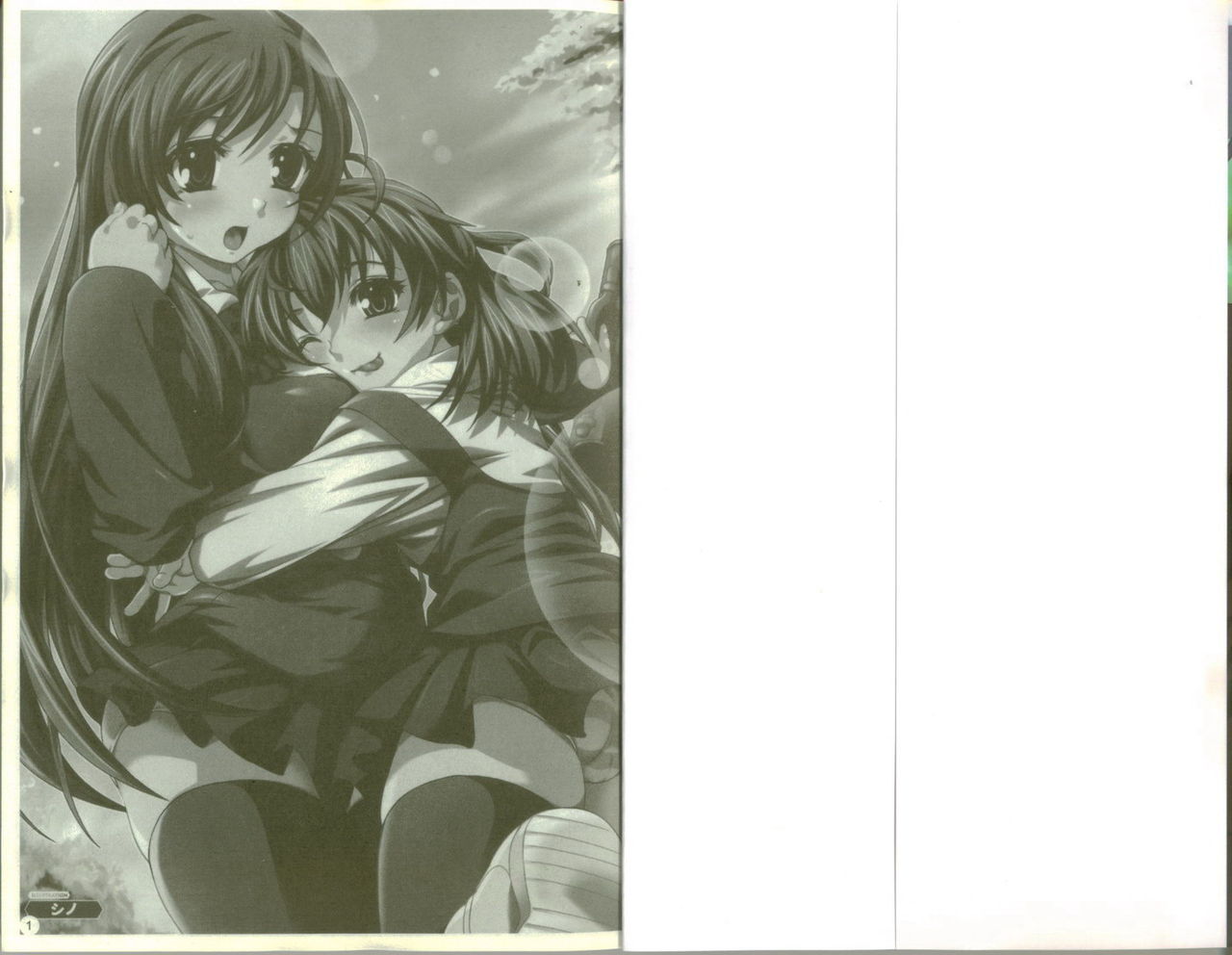 School Days page 2 full