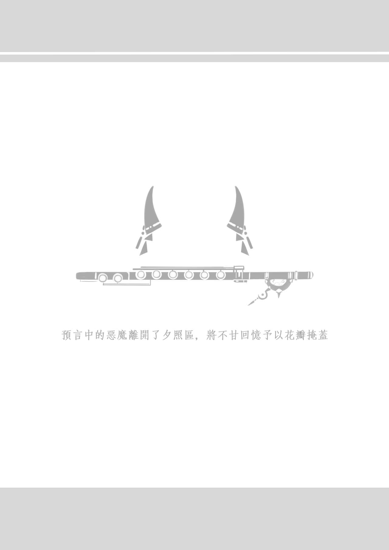 AfterGlow page 2 full